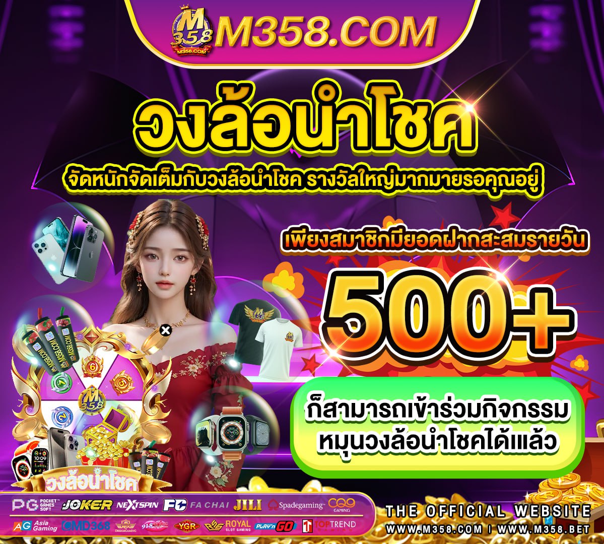 superslot เครดิต ฟรี 30 ยืนยัน เบอร์ game slot real